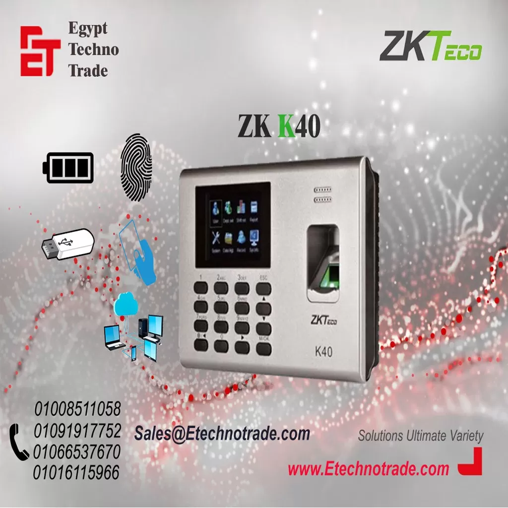 افضل جهاز بصمة حضور وانصراف من ZKTeco موديل K40